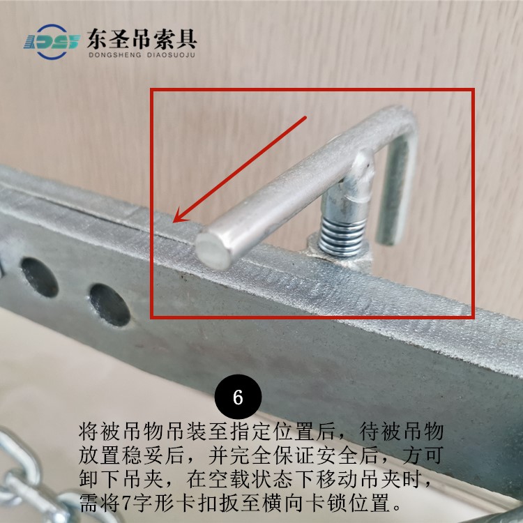 將被吊物吊裝至指定位置后，待被吊物放置穩(wěn)妥后，并完全保證安全后，方可卸下