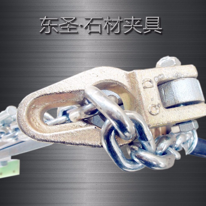 大理石吊鉗、石板鉗
