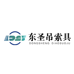 小型兩相電攪拌機產(chǎn)品細節(jié)展示-河北東圣吊索具制造有限公司