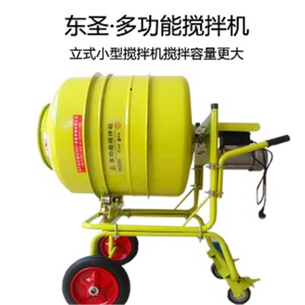 220v砂漿攪拌機(jī)立式，攪拌大容量，可正反轉(zhuǎn)自動(dòng)卸料