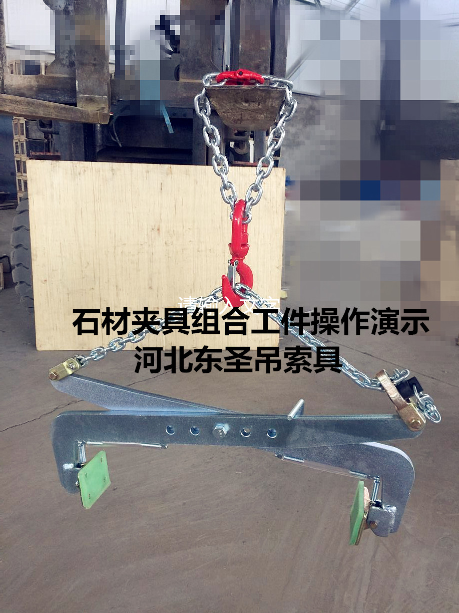 為何大理石板夾切割加工采用等離子切割鋼板？--河北東圣吊索具制造有限公司--小型攪拌機|石材夾具|液壓堆高車|手動叉車