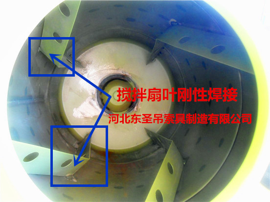220V滾筒攪拌機(jī)攪拌滾筒內(nèi)攪拌扇葉剛性焊接更加牢固，攪拌動(dòng)力更加強(qiáng)勁--河北東圣吊索具制造有限公司--小型攪拌機(jī)|石材夾具|液壓堆高車|手動(dòng)叉車