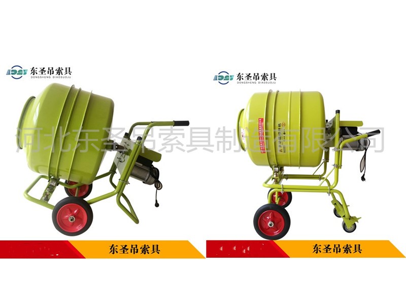 手動(dòng)小型水泥攪拌機(jī)臥式小型攪拌機(jī)與立式小型攪拌機(jī)對(duì)比--河北東圣吊索具制造有限公司--小型攪拌機(jī)|石材夾具|液壓堆高車(chē)|手動(dòng)叉車(chē)