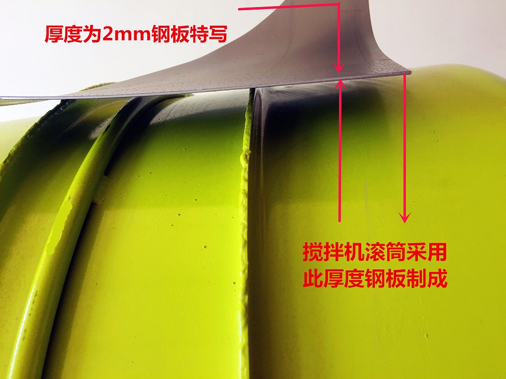 怎么挑選###小型攪拌機(jī)？2mm厚鋼板細(xì)節(jié)展示--河北東圣吊索具制造有限公司--小型攪拌機(jī)|石材夾具|液壓堆高車(chē)|手動(dòng)叉車(chē)