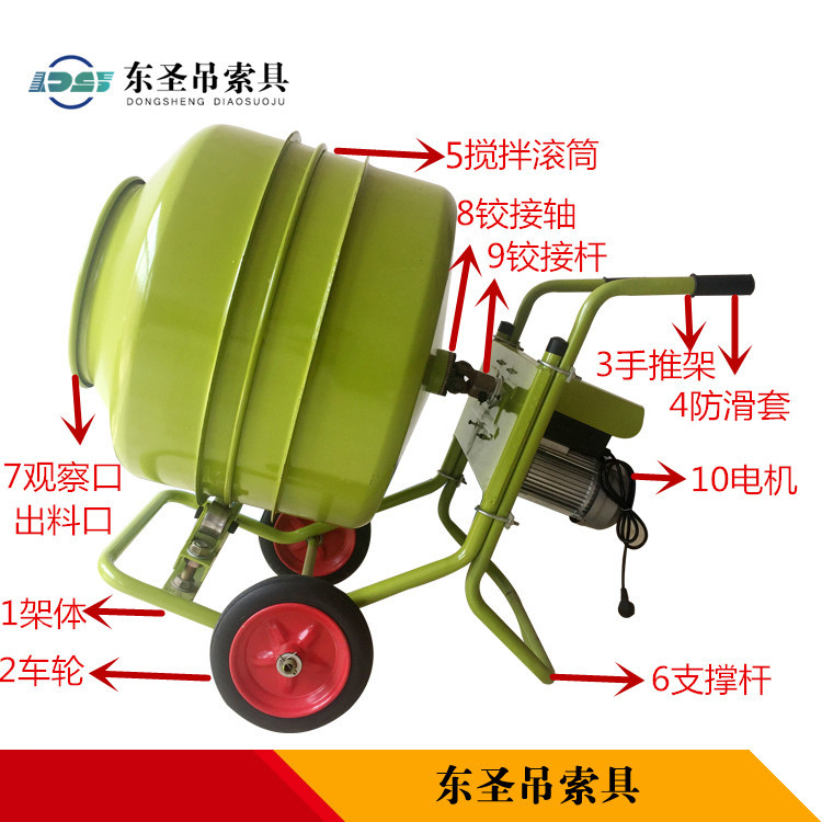 移動攪拌機(jī)各個部位詳細(xì)介紹--河北東圣吊索具制造有限公司--小型攪拌機(jī)|石材夾具|液壓堆高車|手動叉車