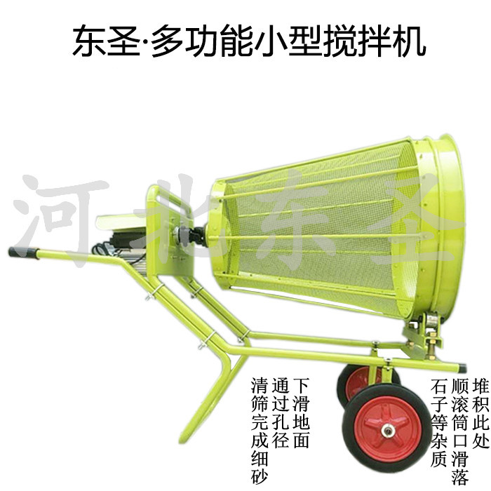 220v篩沙機(jī)作業(yè)效果圖--河北東圣吊索具制造有限公司--小型攪拌機(jī)|石材夾具|液壓堆高車|手動叉車
